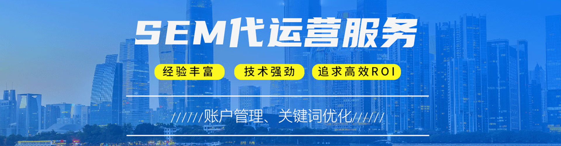 二道信息流托管