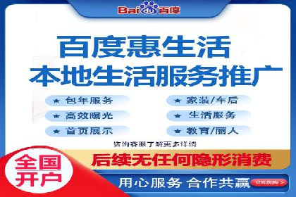 信息流广告运营策略案例分析