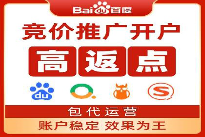 百度竞价公司案例分享：行业解决方案